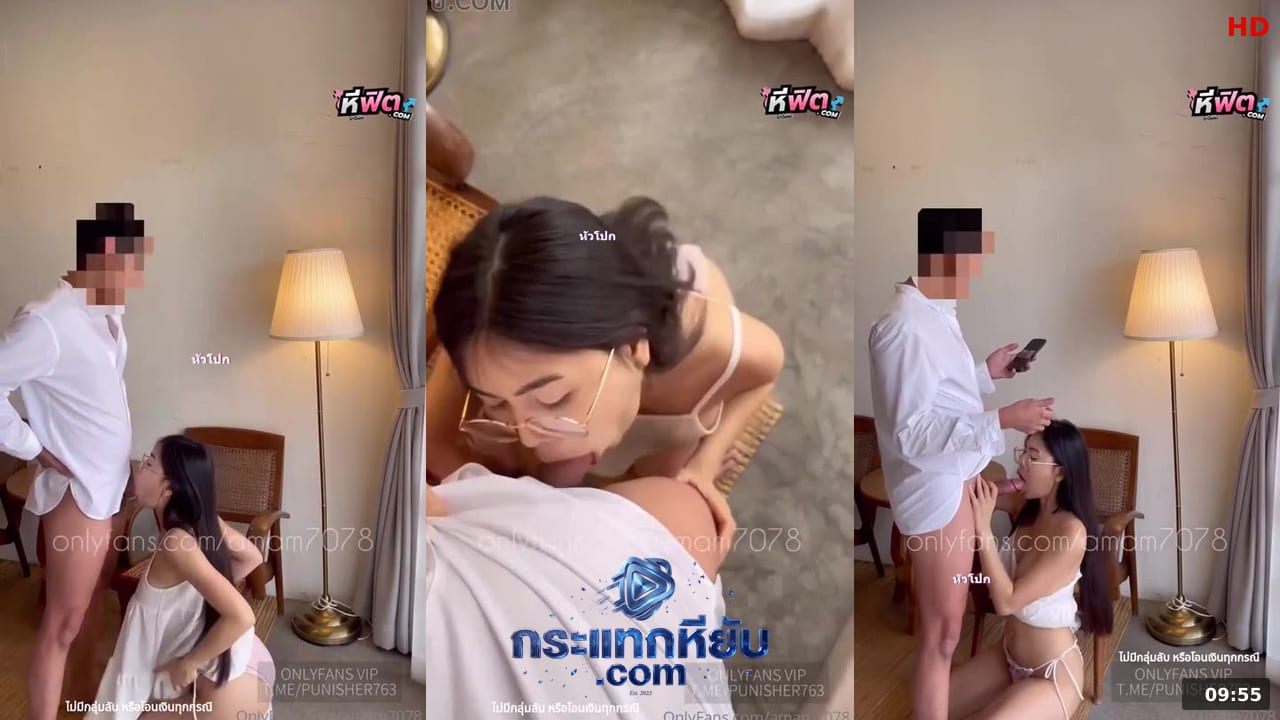 เย็ดนักเรียน คลิปโป้xxxไทย amam7078 onlyfans น้องแอมโดนผัวจับเย็ดสดแตกในคารูจิ๋มอย่างสุดเสียว xxx porn หนังโป๊ คลิปหลุด นักเรียน นักศึกษา หีเน้นๆ OnlyFans ปี 2026 อัปเดตล่าสุด